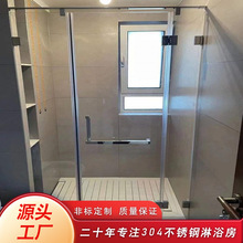 淋浴房隔断一字型304不锈钢简易整体移门材料钢化玻防爆底座配件