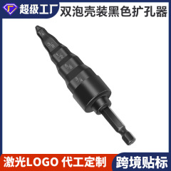 エアコン銅管拡口銅管拡管器電気ドリル拡穴ツールセット六角柄膨張管器メーカー直販