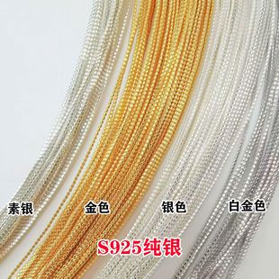 S925���y֥�������������P�p�����Ʒ���DIY���K���K��ɫɢ��