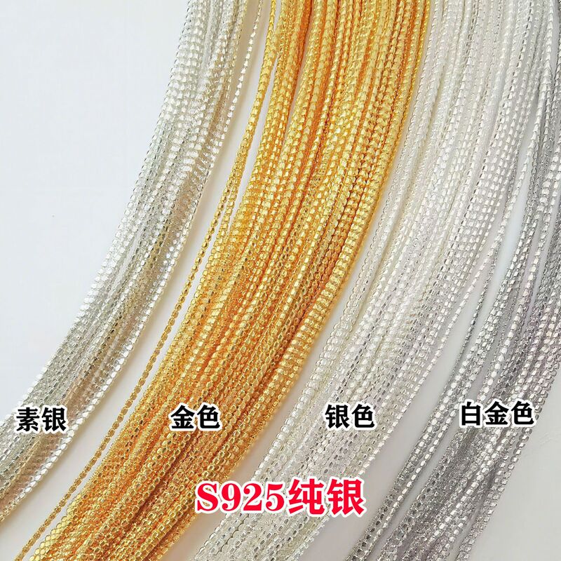 S925 Sterling Silver Sesame Beads Rice Beads Spacer Beads Plate Wrapped Beaded Jewelry Accessories DIY Hand Rope Braided Rope Golden Loose Beads