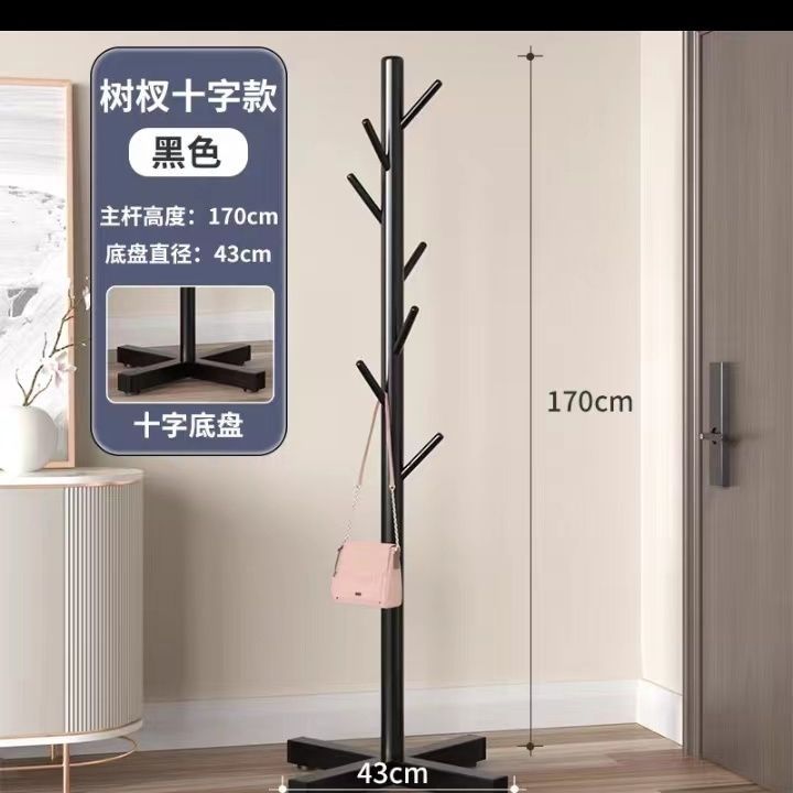 [기간한정 특가] 블랙 [크로스트리 포크 스타일] 내하중 1.5kg