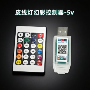 支持多种安装方式LED灯具控制器-1688采购指南