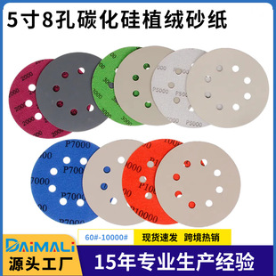 5��8��̼����ֲ�qɰ�� �羳���N���z��������ˮɰ���A�Pɰ��ĥƬ