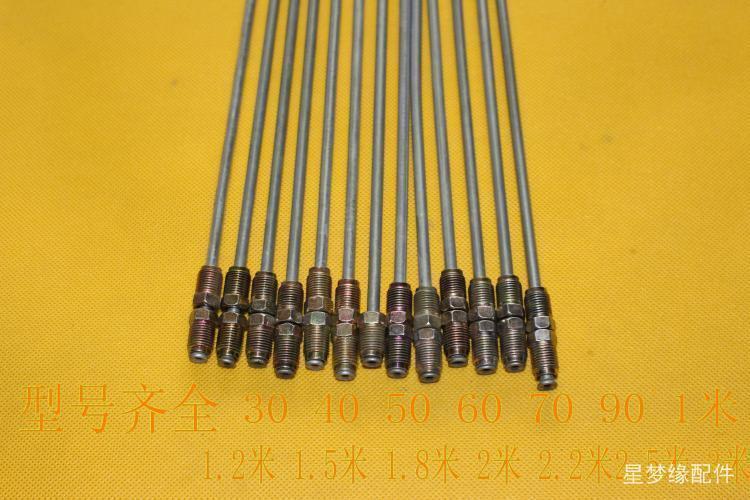 Electric Tricycle/Quad Brake Hose, Modified Car Steel Brake Line