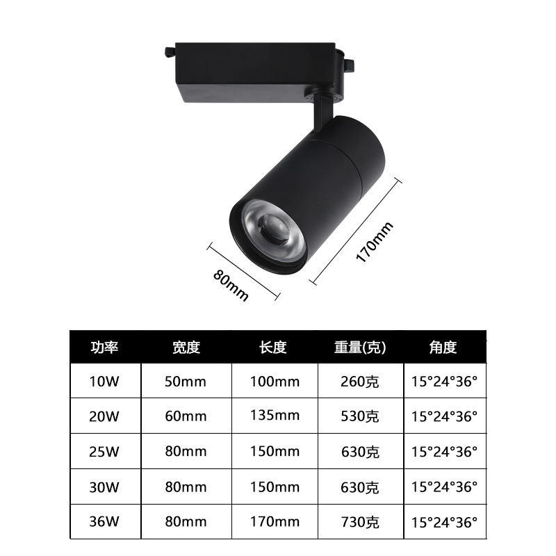 Wholesale clothing store LED track shopping mall background wall exhibition hall display window slide rail COB 10W 20W 30W track spotlight