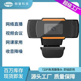 数码摄像头;学习/早教机;手写笔