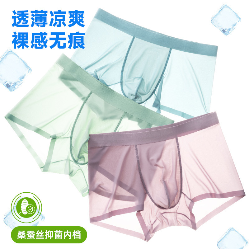 Summer New Ice Silk Nude Mid-Waist Underwear for Men Comfortable 7A Antibacterial Mulberry Silk Crotch Men's Underwear Summer Wholesale