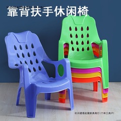 沙滩椅子高背加大加厚可靠扶手椅躺椅懒人沙发椅午睡塑料靠背椅头