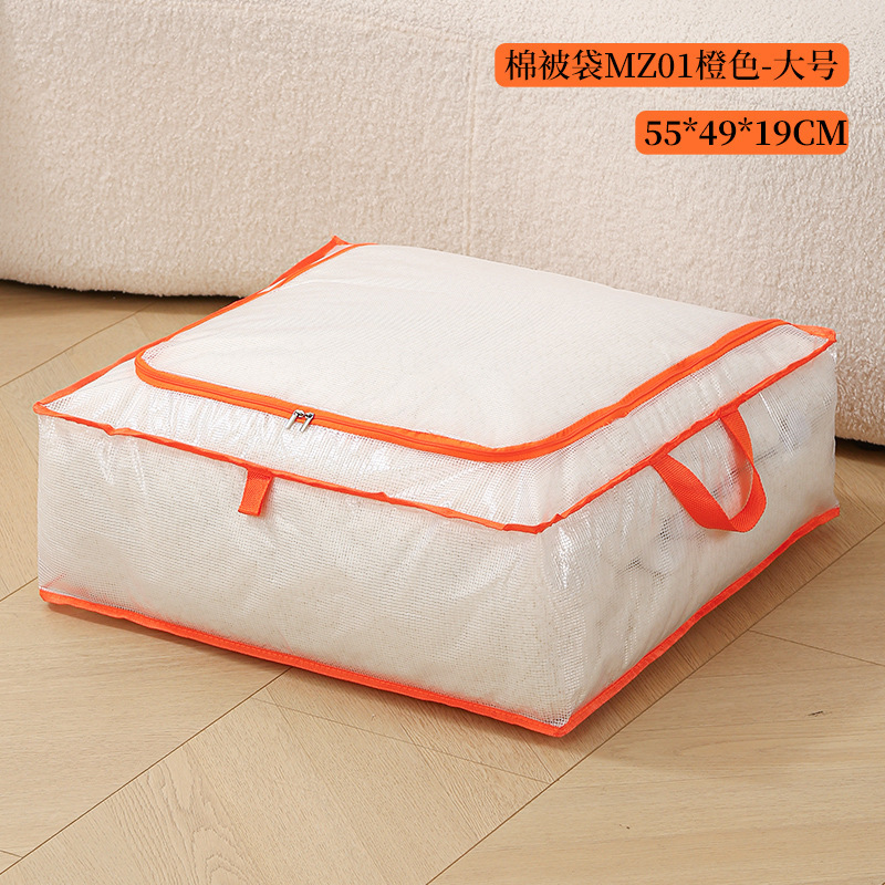 Quilt bag [orange large size]