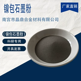 其他金属粉末;镍粉系列;铁粉系列