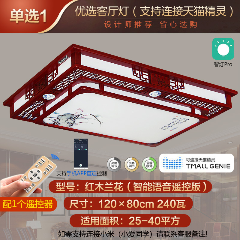 120×80cm 스마트 리모콘