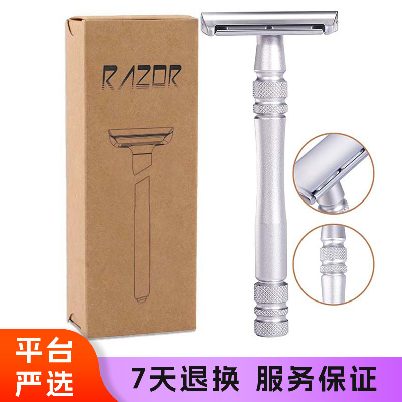 Men's Manual Razor, Anti-Scratch, Traditional Shaving Razor, Double-Sided Safety Razor Blade