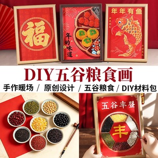 �Zʳ����ֹ�DIY���ϰ�����s�Zճ�N�����z�N�Ӷ��Ӈ��c���﹝