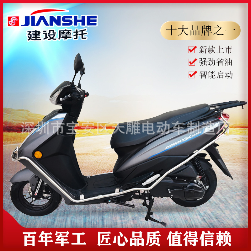 Nueva construcción marca falcón 110c pedal motocicleta puede ser la marca de combustible nacional cuatro inyección eléctrica para hombres y mujeres carro para llevar ahorro de combustible