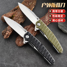 跨境热销跨境俄罗斯折叠刀蟒蛇D2折叠刀便携轴承快开刀露营水果刀