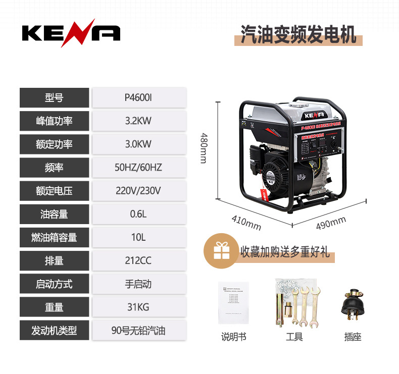 Open-Frame Inverter Gasoline Generator, Dual-Purpose Welding Machine, 220V Small Portable Outdoor Generator for Construction Sites