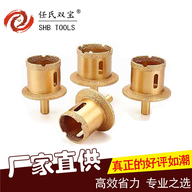 【厂家自销】钎焊金刚石台盆钻 瓷砖卫浴大理石开打孔台下盆脸盆
