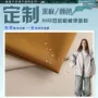双层定制运动透气面料