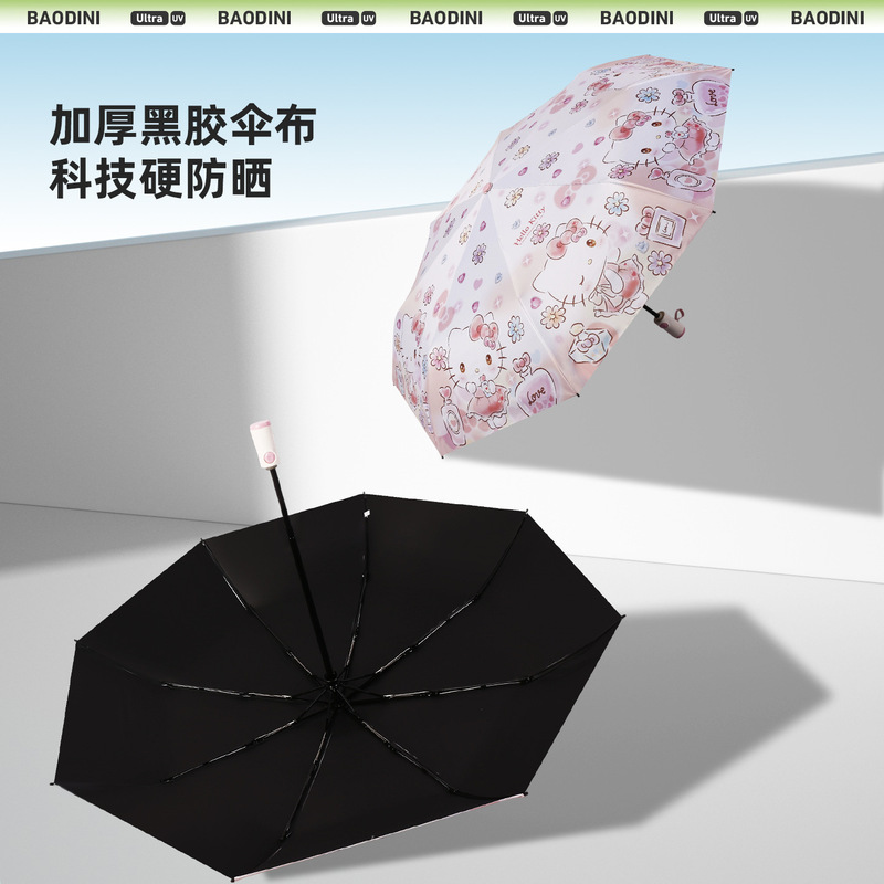 玉桂狗雨伞卡通全自动男女童学生折叠便携小孩中大童安全晴雨两用|undefined