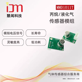 气体传感器;压力传感器;光学传感器