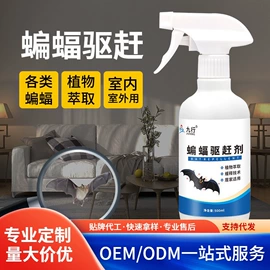 防虫防蛀;厨卫消毒液;多用途清洁剂
