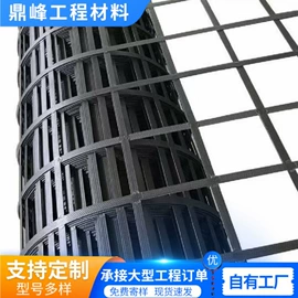 土工膜;排水网;土工格栅