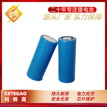 铁锂22650 3.2v电池2100mAh 光伏储能磷酸铁锂电池 22650厂家