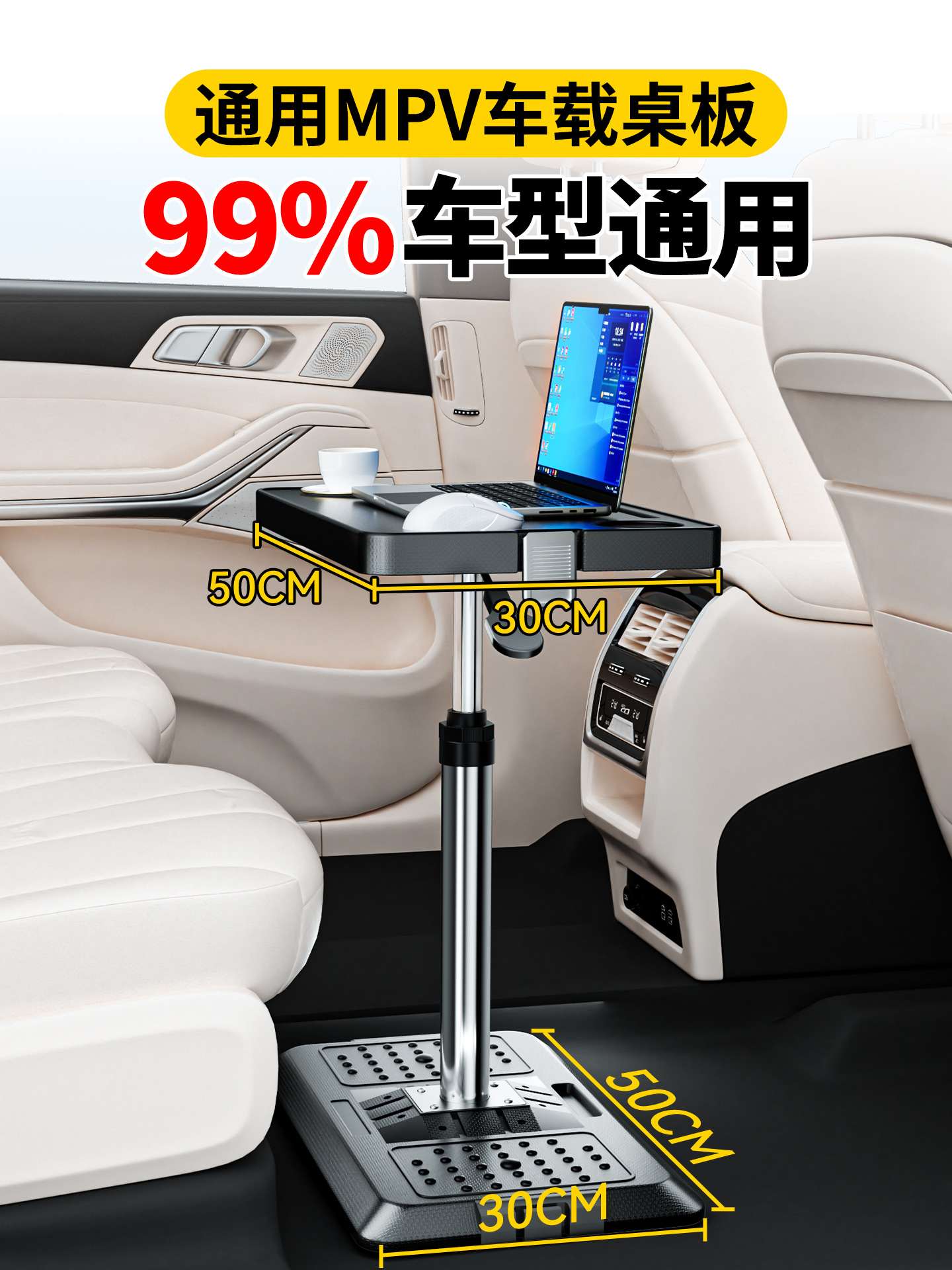 Car-Mounted Folding and Adjustable Table Board for Business Vehicles, a Gadget for Eating, Writing Homework, and Use by Children