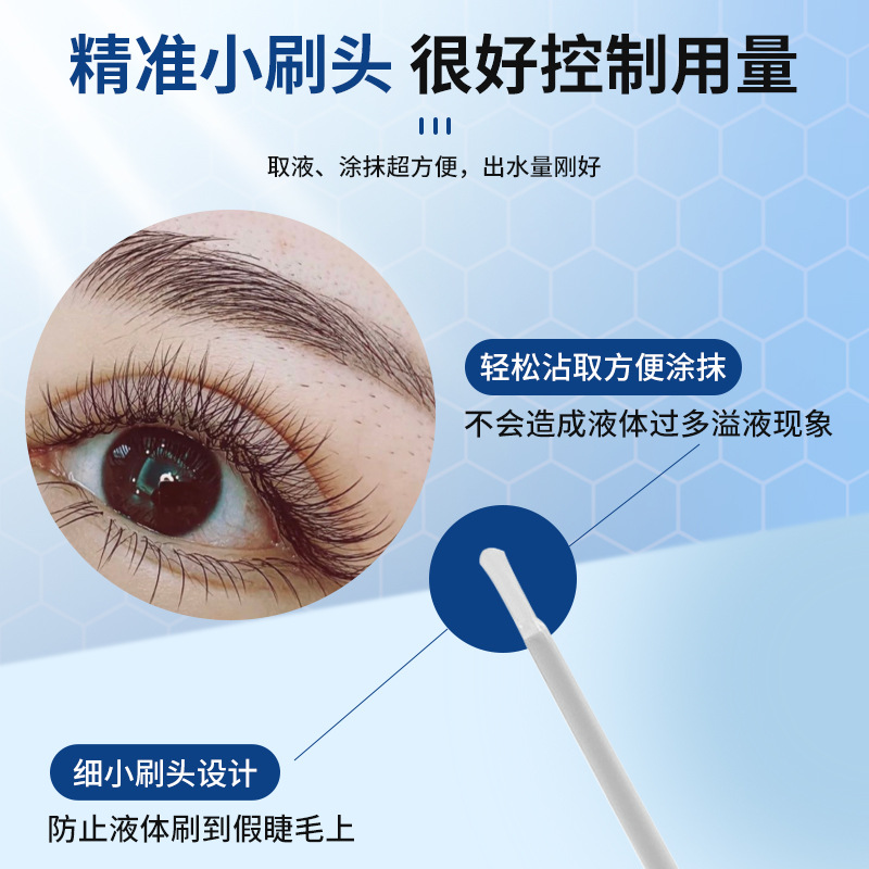 Pegamento especial para pestañas calientes coreanas Cirugía de pestañas de queratina