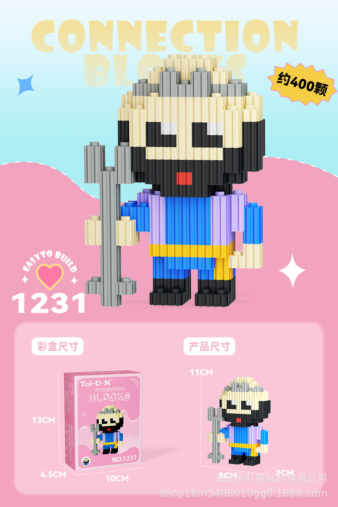 Insertar y ensamblar en serie bloques de construcción de partículas pequeñas rompecabezas de dibujos animados juguetes para niños compatibles con caja de color de rompecabezas de Lego