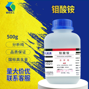 ʢ�P�����f���@������AR 500g/ƿCAS:12054-85-2���Wԇ���S��ֱ��