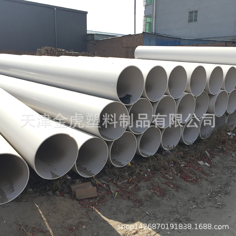 厂家直供 PVC排水管材管件 排水管pvc800