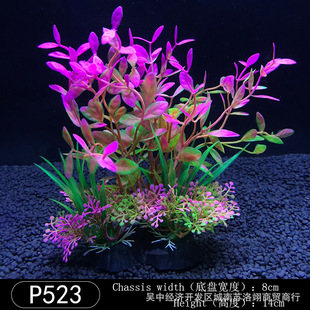 Amazon goldfish bowl artificial aquatic plant decorations aquarium landscape artificial flower plant plastic ornaments wholesale