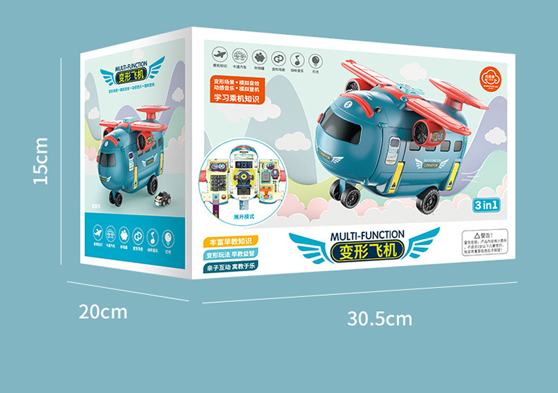 Avión de deformación de dibujos animados 3 en 1 Juguete de pista eléctrica Simulación de conducción Función de alcancía Volante avión de deformación