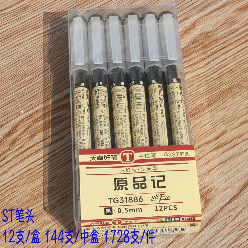 31886 black 0.5