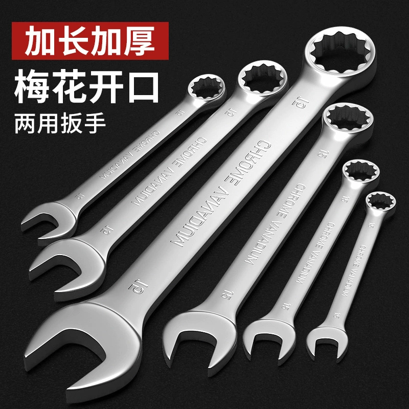 Цветение сливы открытая зеркальная поверхность 45 # углеродистая сталь гаечный ключ сперма хромированная слива двойная голова нейтральный ручной гаечный ключ ремонт