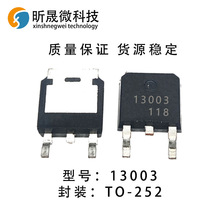 13003 TO-252 �_�P���O�� �NƬ MJE13003 STD13003A 3DD13003A