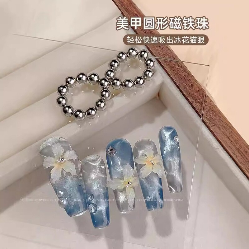 New Round Magnet Beads for Nail Art, New Ice Flower Cat's Eye Strong Magnet, Water Ripple Magnet for Nail Salons