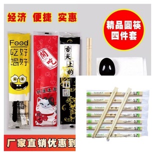 Disposable Chopsticks, Bamboo Chopsticks, Individually Packaged Four-Piece Set of Tableware, Takeaway Small Round Chopsticks, Four-In-One Packaged Chopsticks, Free Shipping