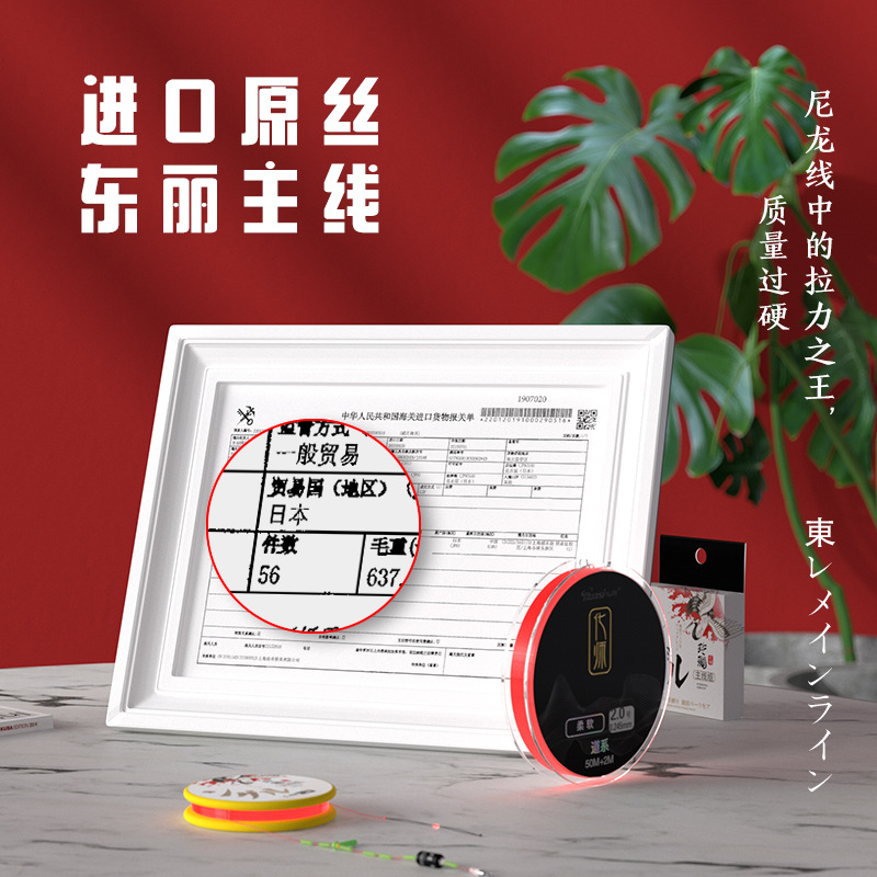 进口成品鱼线主线组套装全套正品台钓高端绑好钓鱼竞技线组强拉力