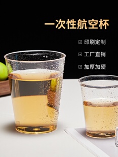 һ����ˮ���Ӻ�Ӳ�|��ϱ��͸ߜ�300ML���ϱ���̖͸��ֱͲ���ձ�