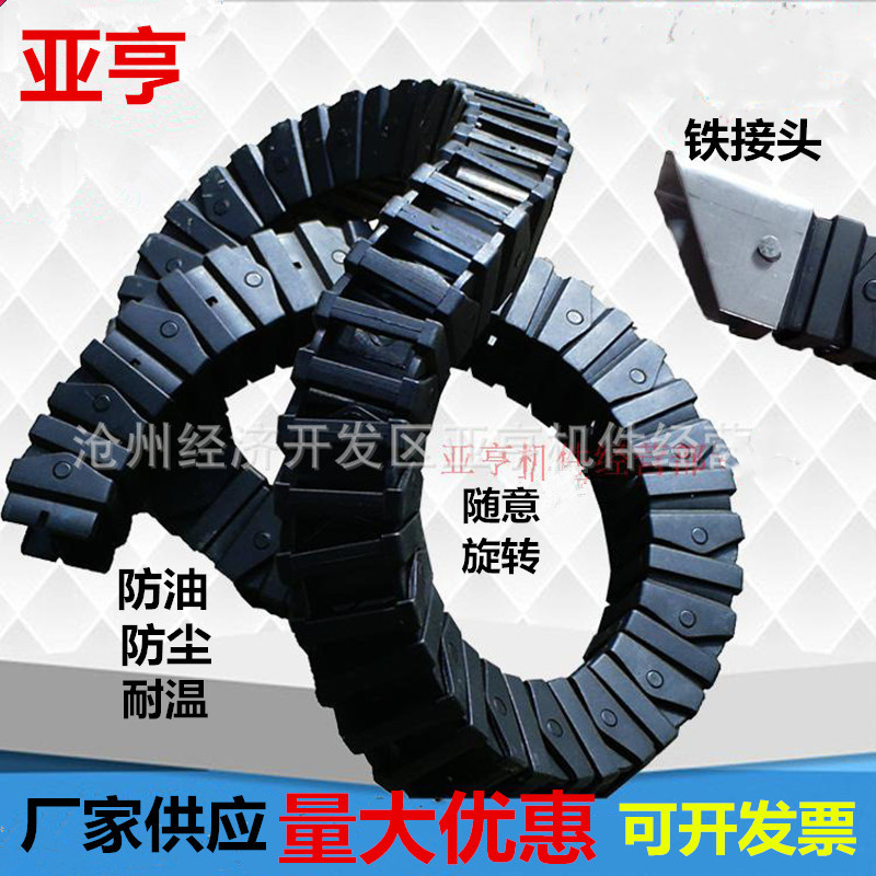 旋转型万向拖链 机床线槽拖链 线缆穿线管坦克链  工程塑料拖链