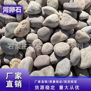 ��ʯ�^30-50cm׃�����Z��ʯ����ʯʯ�K���^�@���쾰�·��ɽʯ