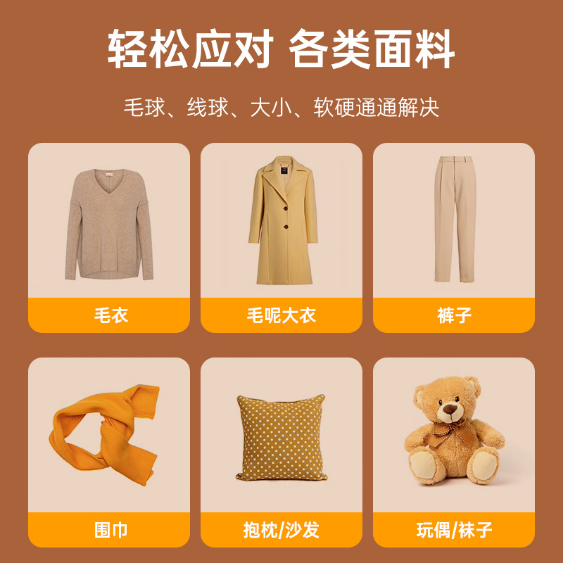 Factory Direct Supply Fabric Lint Remover, Rechargeable High-Power Pilling Remover, Household and Commercial Garment Depilling Machine Wholesale