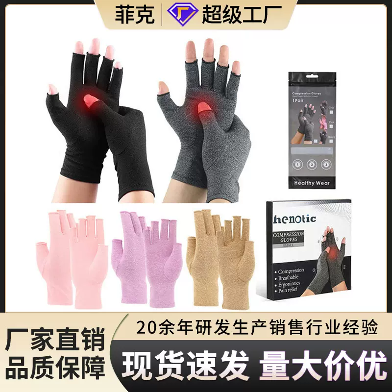 跨境爆款麻灰黑色半指压力手套护理康复健身户外运动骑行手套批发