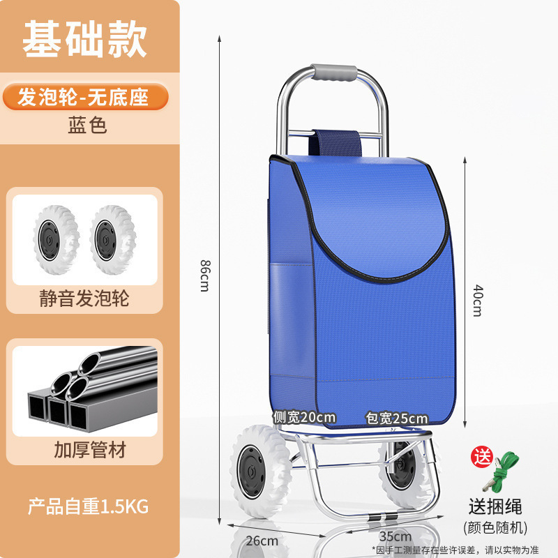 买菜小拉车老人爬楼轻便家用拉货便携购物车拉杆手推车可折叠拖车|undefined