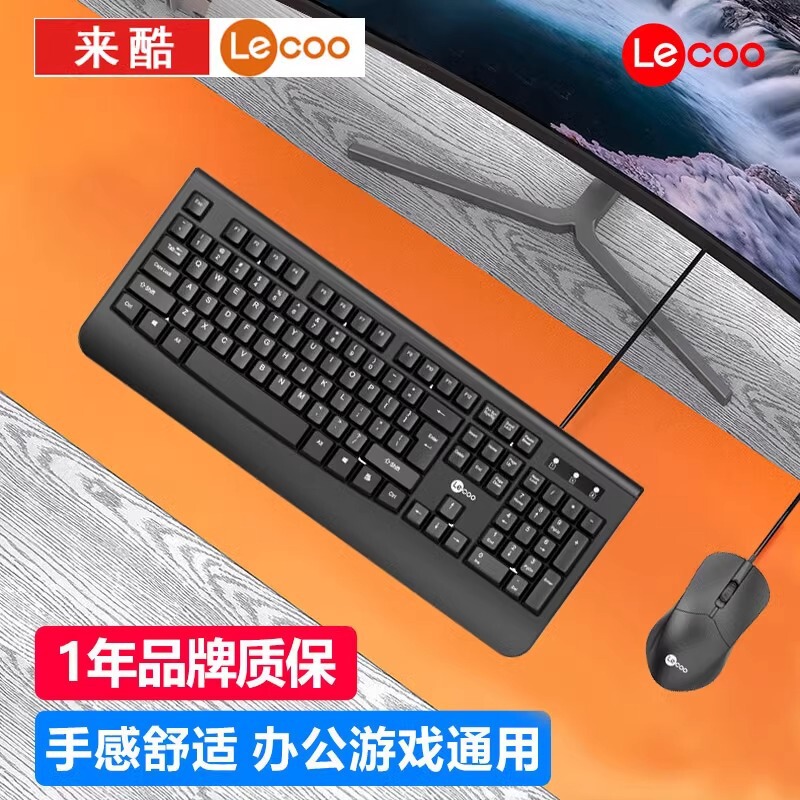 Factory Laiku Kb101 Wired Keyboard and Mouse Cm101 Business Office Home Use Notebook Desktop Computer