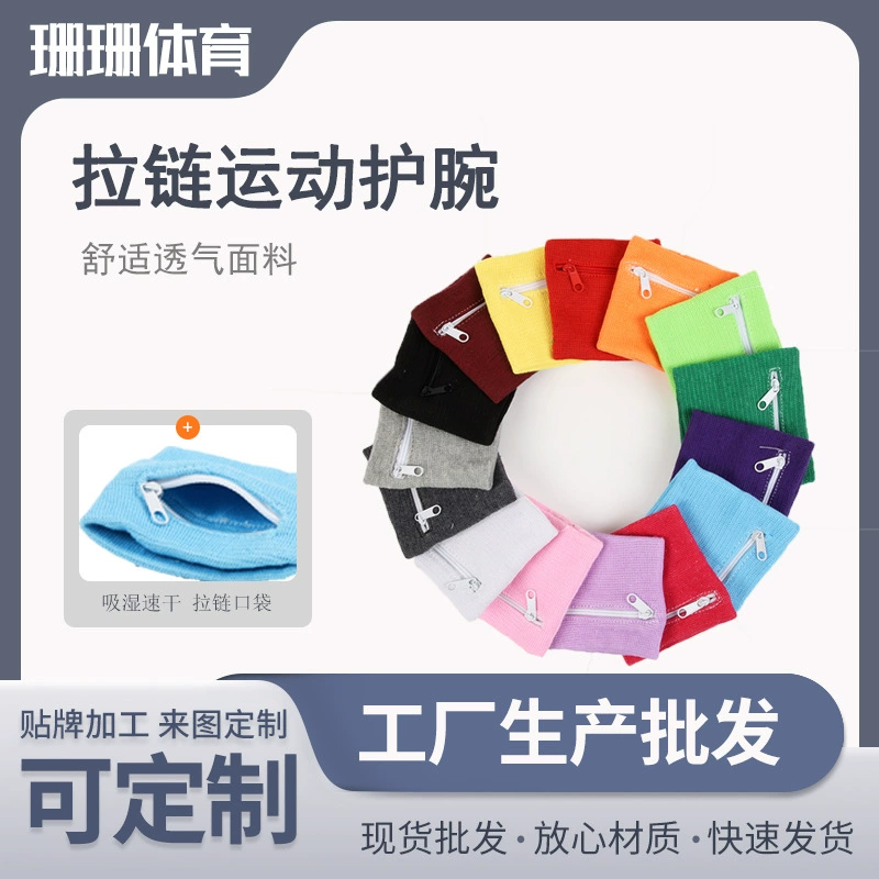 Спортивные браслеты для взрослых молнии карманы запястья бег полотенце езда запястья чехол дышащий хлопок браслет