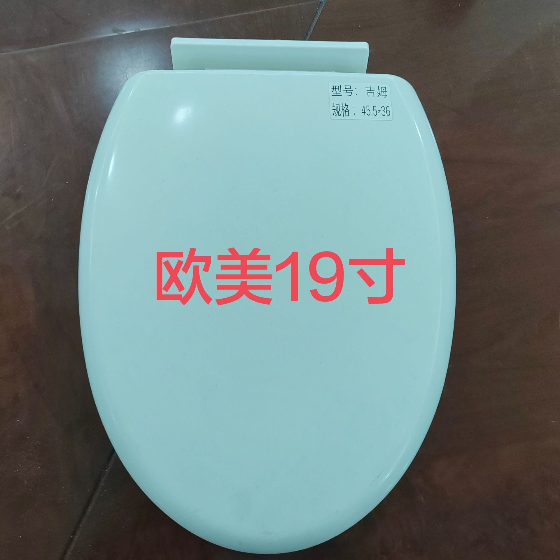 17-inch and 19-inch toilet seat covers for export details Picture