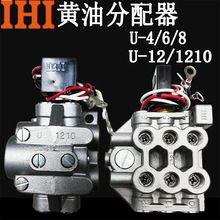 ����U���S�ͷ����� U-12 1210�_�������� �����f�M�C�������y